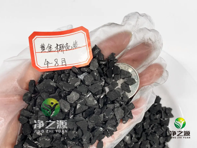 如何判斷活性炭的質(zhì)量好壞？