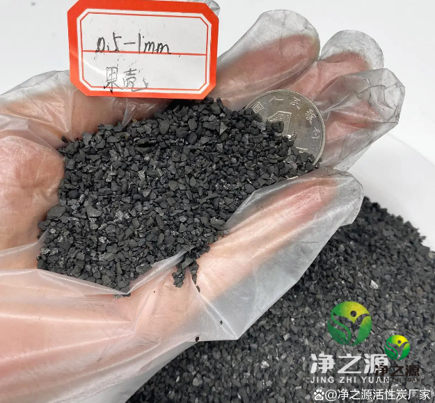 印刷車(chē)間廢氣處理使用哪種活性炭
